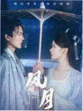 兽性新人类 世界观设定集 资料图