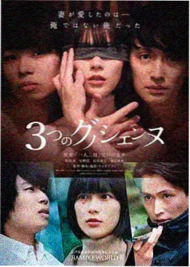 兽性新人类 第一季精编版 榜单缩略图